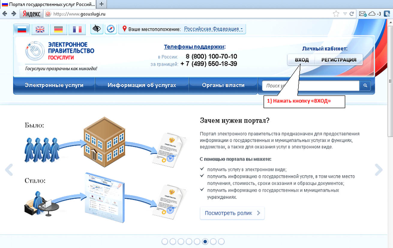 Электронный Магазин Московской Области Ндс Не Определено