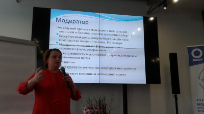 Состоялась подготовительная сессия для модераторов 