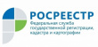 Управление Росреестра по Удмуртии – в лидерах рейтинга качества финансового менеджмента среди террорганов Росреестра