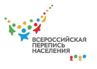 ПЕРВАЯ ЦИФРОВАЯ ВСЕРОССИЙСКАЯ ПЕРЕПИСЬ НАСЕЛЕНИЯ: КАКОЙ ОНА БУДЕТ?