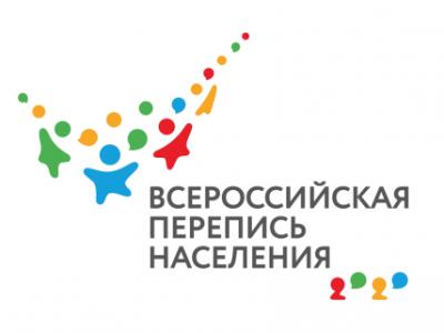 МУЖ И ЖЕНА — ОДНА ВЕЛИЧИНА: КАК ПЕРЕПИСЬ БУДЕТ УЧИТЫВАТЬ БРАКИ 