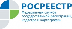 Управление Росреестра по Удмуртии повышает качество работы с обращениями граждан