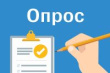 Опрос﻿ о социальных сетях, новостях и информации