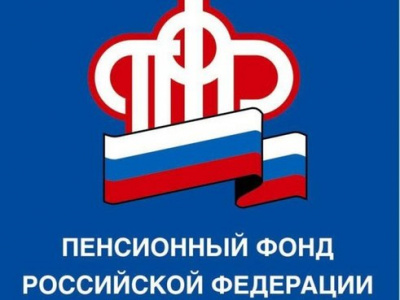 Уважаемые участники программы государственного софинансирования пенсионных накоплений! Уважаемые участники программы государственного софинансирования пенсионных накоплений!