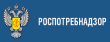 Об итогах исковой работы Территориального отдела Управления Роспотребнадзора по Удмуртской Республике в г. Глазове за 2022 год