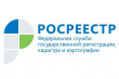 Управление Росреестра по Удмуртии: электронные сделки с недвижимостью получили дополнительную защиту от мошенников