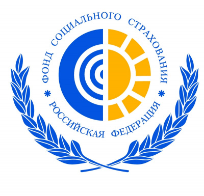 Фонд социального страхования по Удмуртии работает в обычном режиме