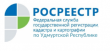 В Удмуртии ведутся работы по внесению в ЕГРН сведений о границах населенных пунктах и муниципальных образований