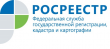 Фарида Зворыгина приняла участие в заседании Координационного совещания  при главном федеральном инспекторе по Удмуртии