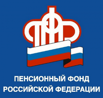 ПФР заключает Соглашения с работодателями по предоставлению сведений о работниках предпенсионного возраста и получателях пенсии в электронном виде
