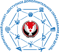 Внедрение персонифицированного финансирования дополнительного образования в Глазовском районе