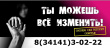 Всероссийская антинаркотическая акция "Сообщи, где торгуют смертью!" началась 