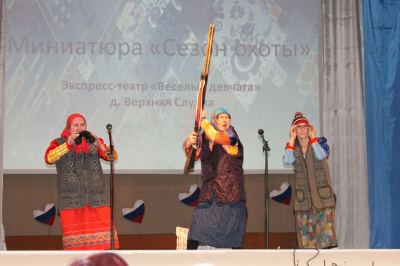 Состоялся фестиваль-конкурс "С любовью к России"