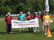 спартакиада пенсионеров_6.jpg