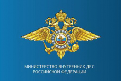 Отдел по вопросам миграции Межмуниципального отдела МВД России «Глазовский» сообщает о результатах предоставления государственных услуг по принципу «одного окна» и в электронной форме за 6 месяца 2017 года