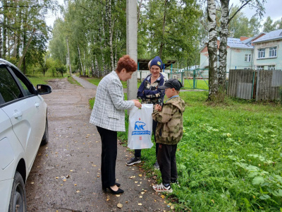 Помоги пойти учиться Помоги пойти учиться