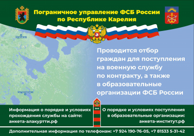 Уважаемые жители Глазовского района!