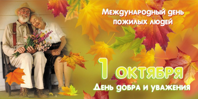 Дорогие земляки!