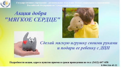 Контракты по результатам электронного аукциона заключаются с использованием единой информационной системы, в порядке, установленном статьей 83.2 Закона №44-ФЗ (в редакции Закона №504-ФЗ). В соответствии с требованием действующего законодательства информац