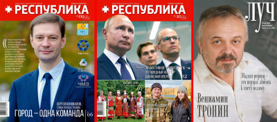 В библиотеках Глазовского района появились новые журналы 
