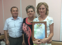 Торжественное мероприятие, посвященное Международному дню потребительской кооперации