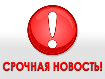 Уважаемые жители деревень Адам и Солдырь!
