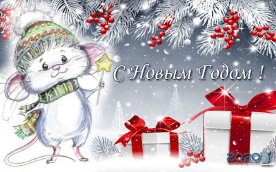 Уважаемые жители Глазовского района!  Дорогие земляки! 