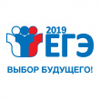 О результатах ЕГЭ-2019 в Глазовском районе.