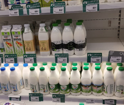 Памятка населению: Как купить молочные продукты  без заменителя молочного жира? 
