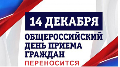 Уважаемые жители Глазовского района!