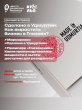 Уважаемые предприниматели! Уважаемые предприниматели!