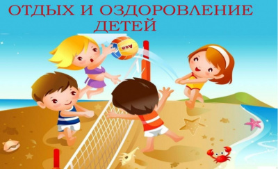 Уважаемые родители (законные представители)!