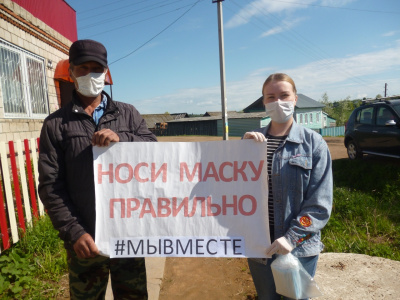 Глазовский район тоже активно включился в акцию #НосиМаскуПравильно