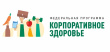 С 06.10.2025 по 12.10.2025 Неделя сохранения психического здоровья
