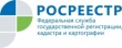 Управление Росреестра по Удмуртии:  в декабре число заявлений на регистрацию прав традиционно растет