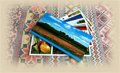 Викторина «Глазовский район»