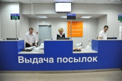 На неделе «Настоящей Черной Пятницы» Почта России в 8 раз снижает тариф на объявленную ценность посылок На неделе «Настоящей Черной Пятницы» Почта России в 8 раз снижает тариф на объявленную ценность посылок