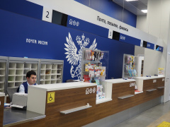 Почта России «заморозит» тарифы на доставку газет и журналов на 1 полугодие 2018 года Почта России «заморозит» тарифы на доставку газет и журналов на 1 полугодие 2018 года