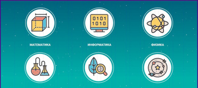 Приглашаем принять участие в дистанционном пригласительном этапе Всероссийской олимпиады школьников