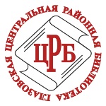 В клубе краеведов