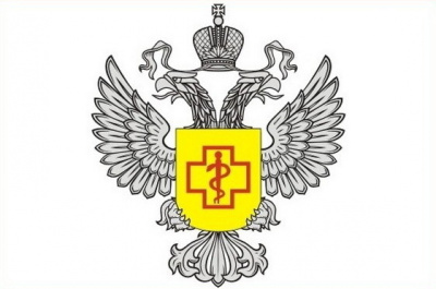 Управление Федеральной службы по надзору в сфере защиты прав потребителей и благополучия человека по Удмуртской Республике