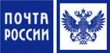 Почта России организует доставку для малого и среднего бизнеса в несколько кликов