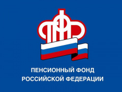 Не забудьте до конца года внести дополнительный страховой взнос Не забудьте до конца года внести дополнительный страховой взнос