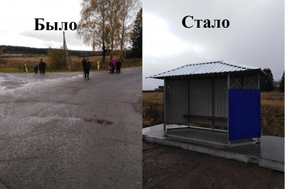 Установлен остановочный павильон