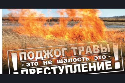 ОПАСНЫЕ ПРИРО́ДНЫЕ ЯВЛЕ́НИЯ