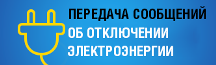 Уважаемые жители Глазовского района!